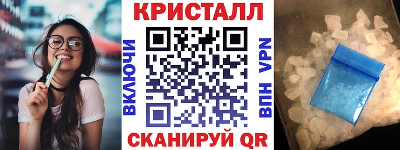 Amphetamine 98% Купить Канаш