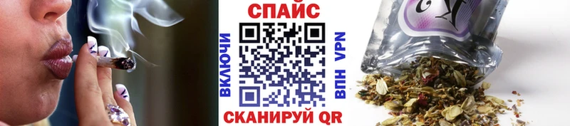 Бутират 99%  Купить закладки  Канаш 