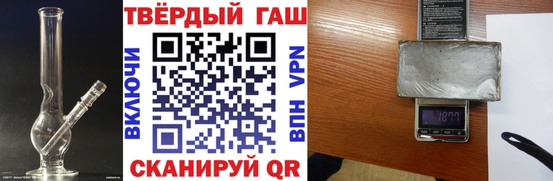 ГАШ гашик Канаш