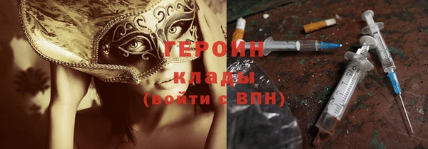 кокаин перу Заволжье
