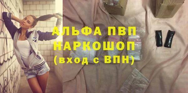 кокаин VHQ Заволжск