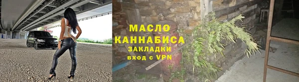 кокаин VHQ Заволжск