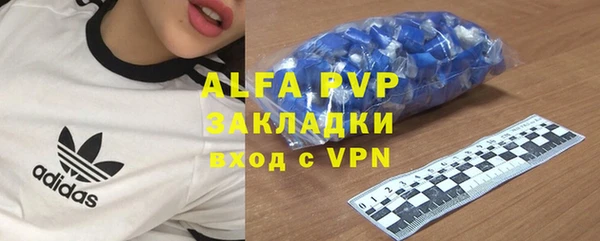 кокаин VHQ Заволжск