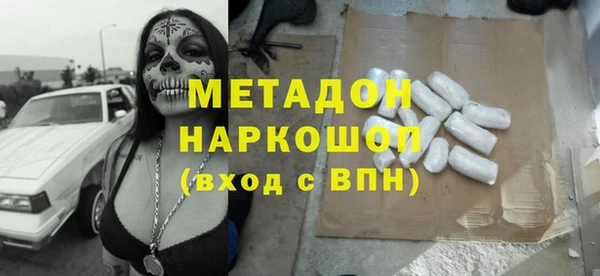кокаин перу Заволжье