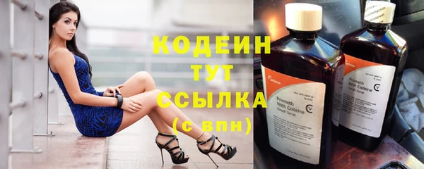 кокаин VHQ Заволжск
