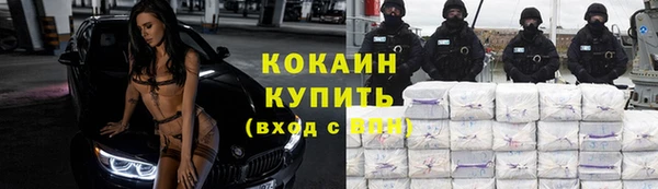 кокаин VHQ Заволжск