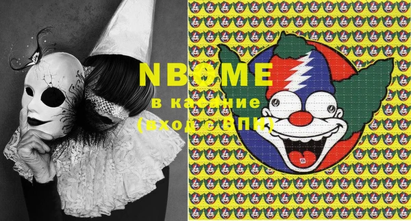 кокаин перу Заволжье