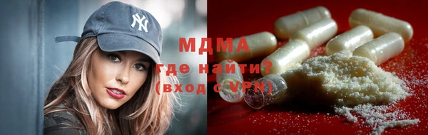 кокаин VHQ Заволжск