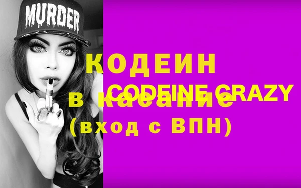кокаин VHQ Заволжск