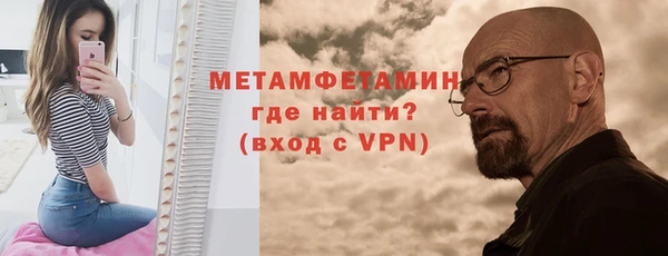кокаин VHQ Заволжск