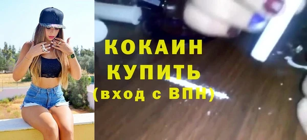 кокаин перу Заволжье
