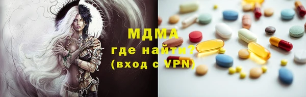 кокаин VHQ Заволжск