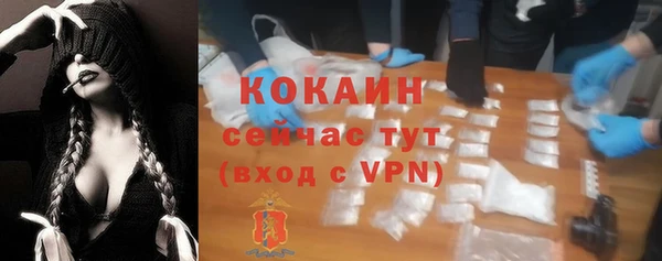 кокаин VHQ Заволжск