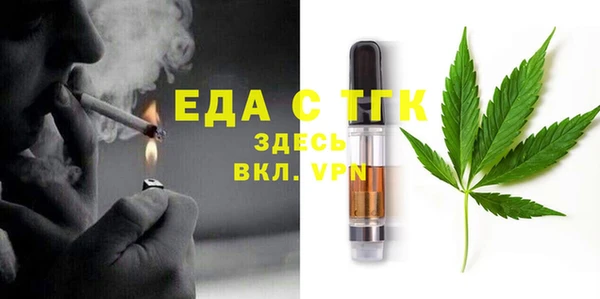 кокаин VHQ Заволжск