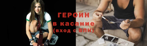 кокаин VHQ Заволжск