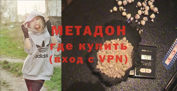 кокаин VHQ Заволжск