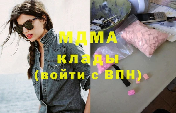 кокаин перу Заволжье