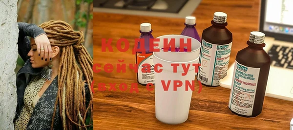 кокаин VHQ Заволжск