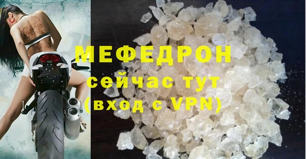 гидра Заводоуковск