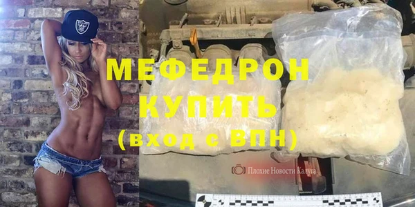 гидра Заводоуковск
