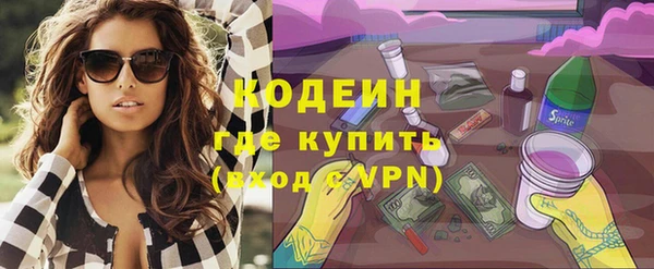 кокаин перу Заволжье