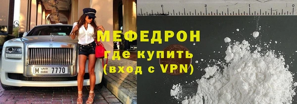 кокаин перу Заволжье