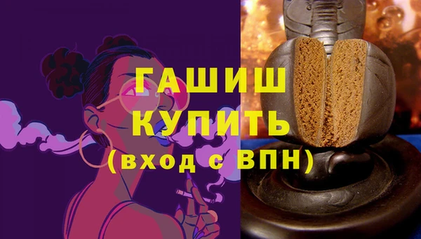 кокаин VHQ Заволжск