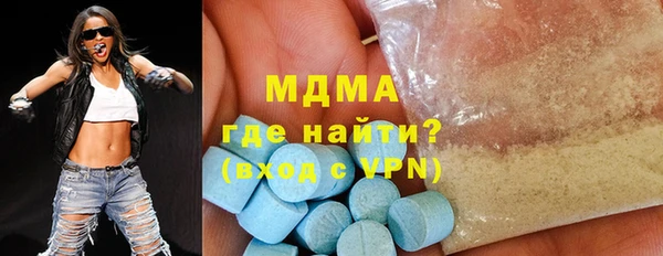 гидра Заводоуковск