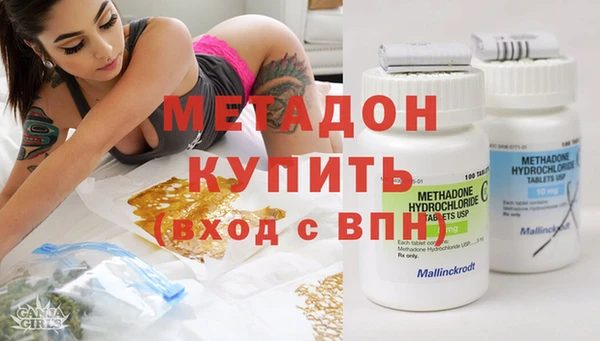 гидра Заводоуковск