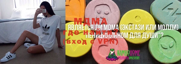 кокаин перу Заволжье