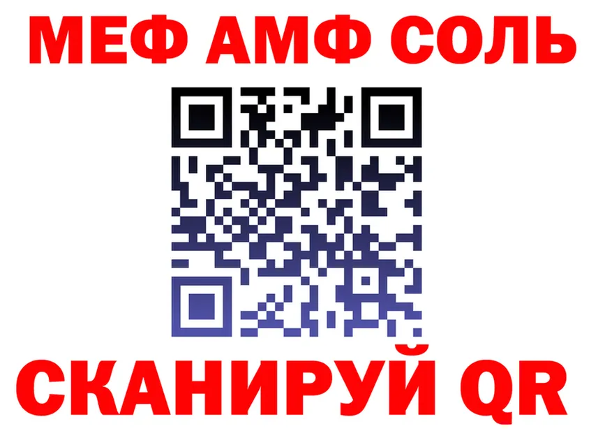 МДМА VHQ зеркало мориарти MEGA Канаш