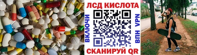 Купить  Канаш  Лсд 25 экстази ecstasy 