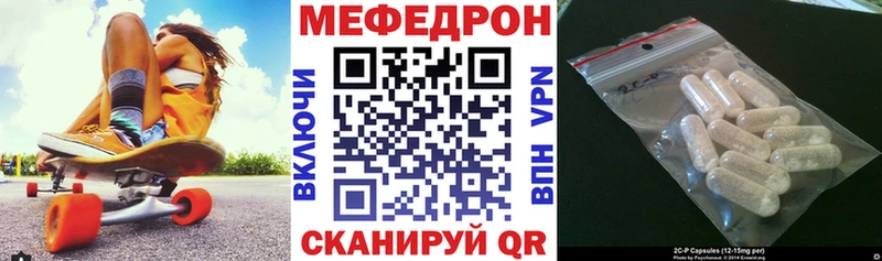 Мефедрон мука  Купить  Канаш 