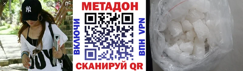 Купить  Канаш  Метадон мёд 