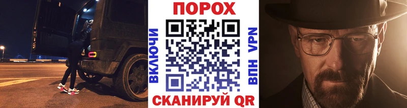 Купить  Канаш  Метамфетамин мет 