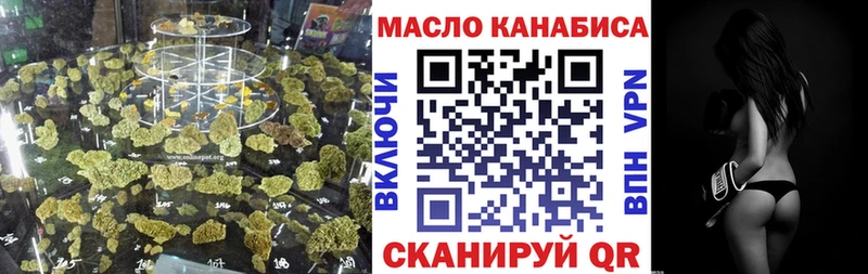 Купить где  Канаш  ТГК гашишное масло 